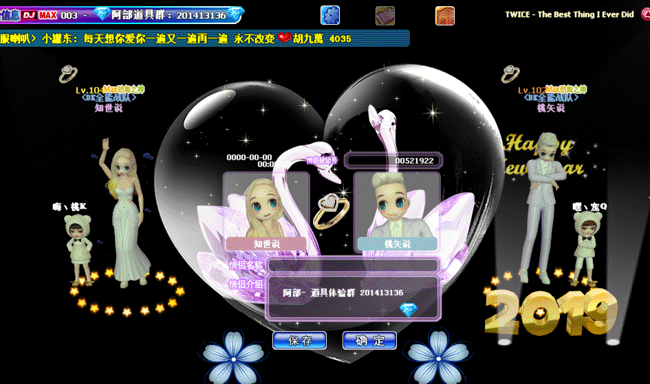 QQ图片20190504100058.gif