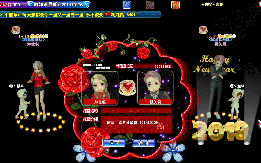 QQ图片20190504100102.gif
