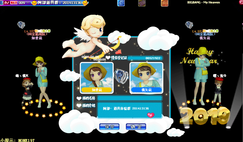 QQ图片20190504100106.gif