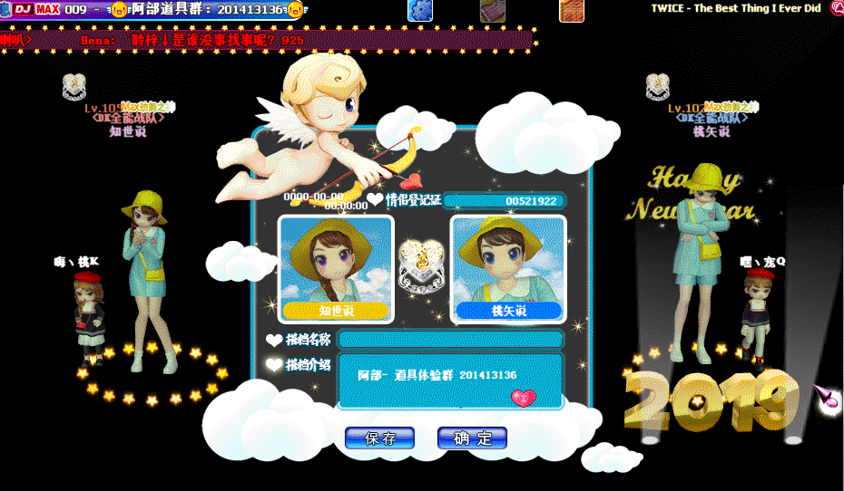 QQ图片20190504100110.gif
