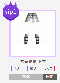 QQ图片20190505132948.png