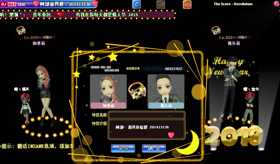 QQ图片20190505183033.gif