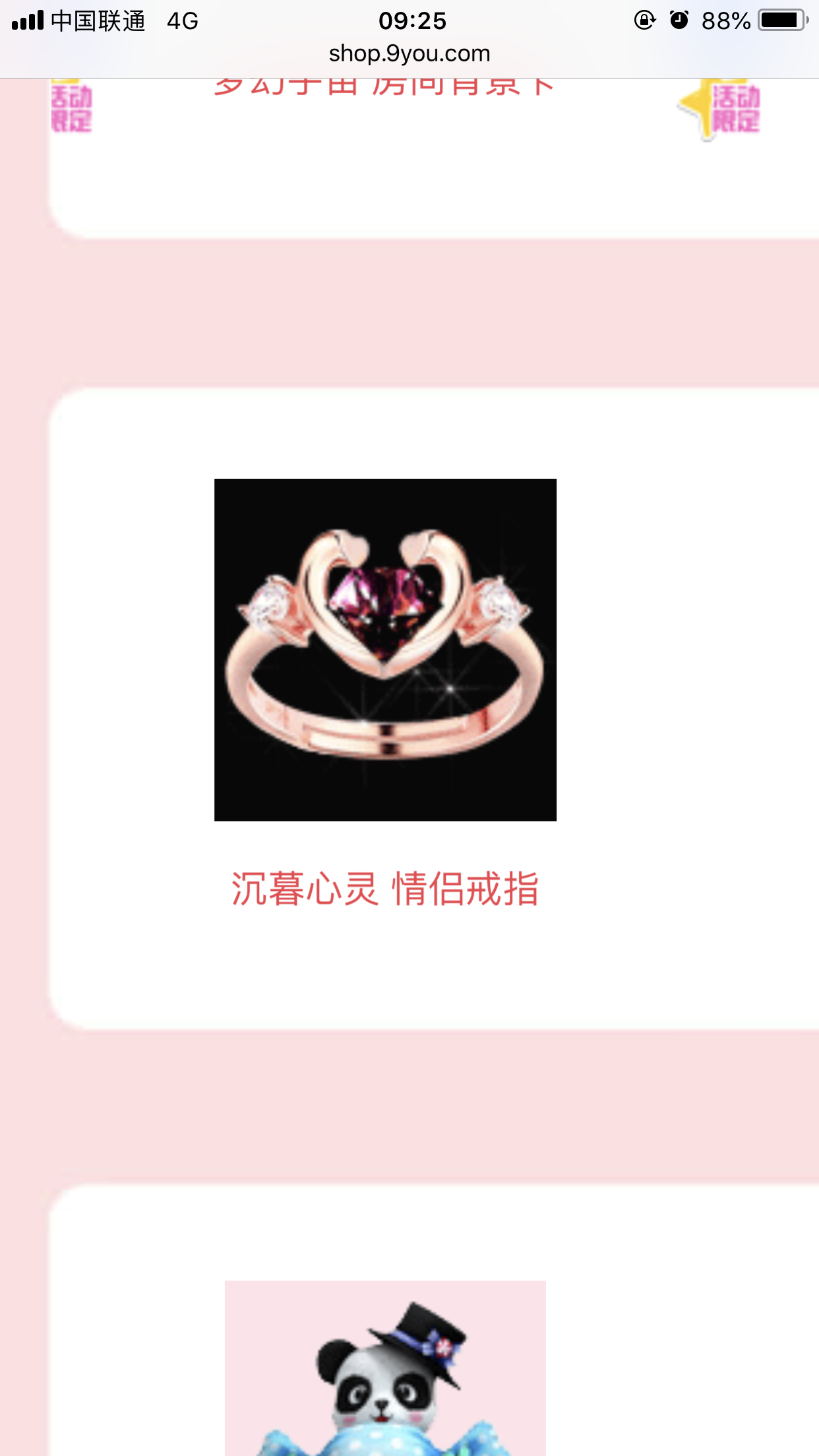 D08A610C-CC34-4BA0-A4C7-27AA9A60DF78.png