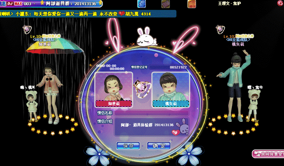 QQ图片20190510203616.gif