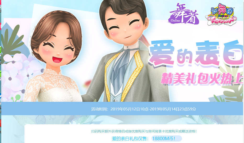 QQ图片20190512100803.png