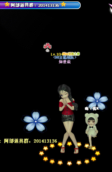 QQ图片20190514184729.gif