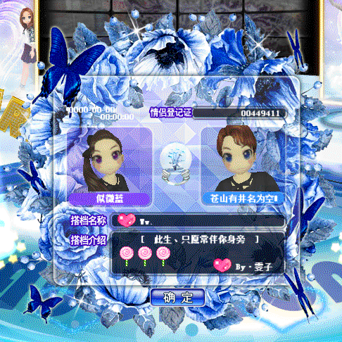 QQ图片20190515111609.gif