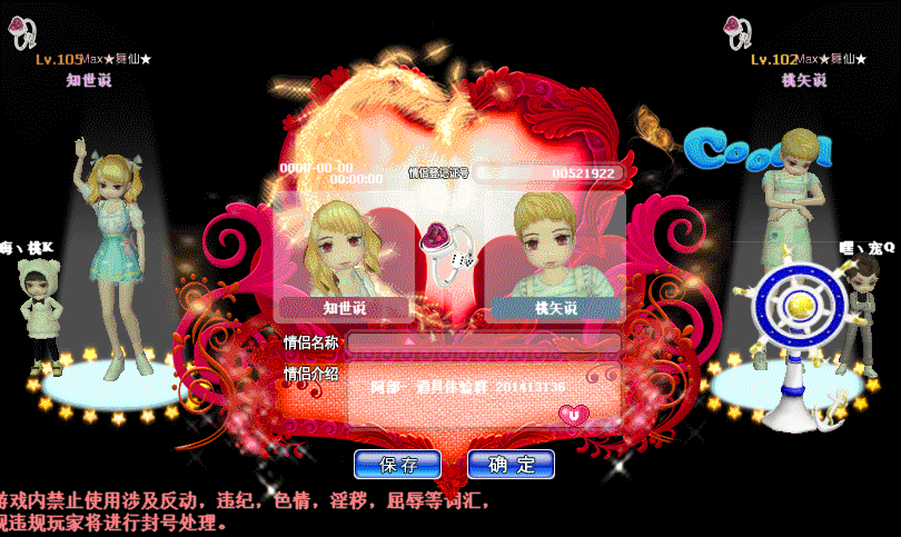 QQ图片20190516102336.gif