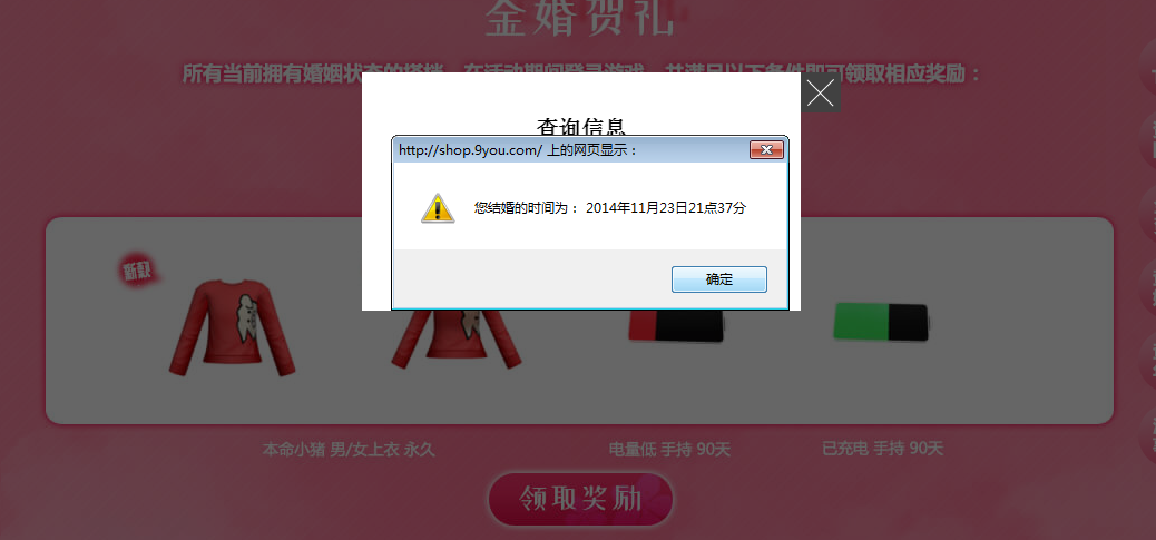 QQ截图20190516113634.png