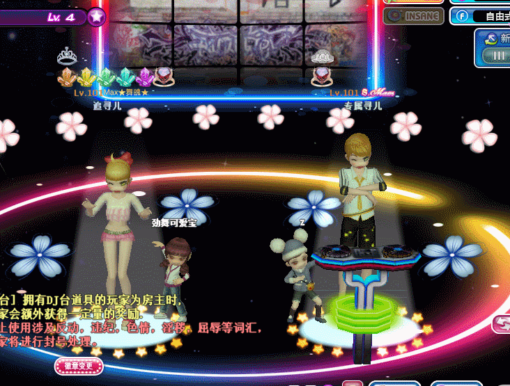赤子之心.gif