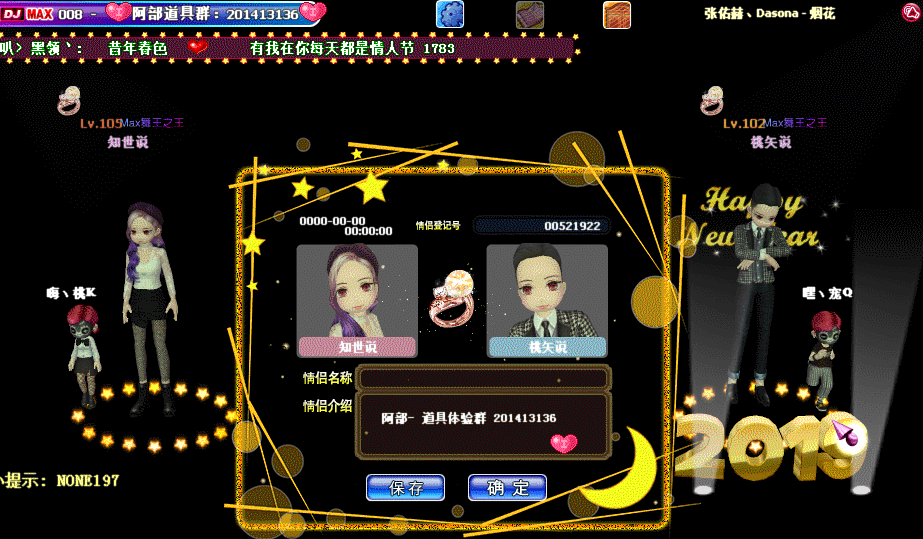 QQ图片20190516220849.gif