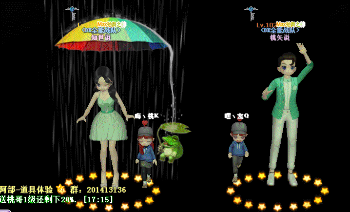 QQ图片20190516220856.gif
