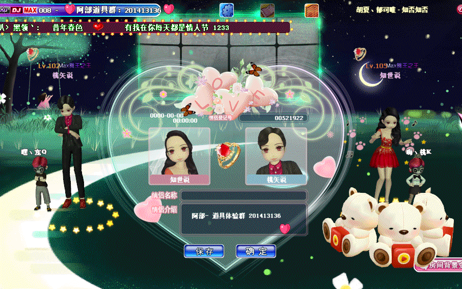 QQ图片20190517102726.gif