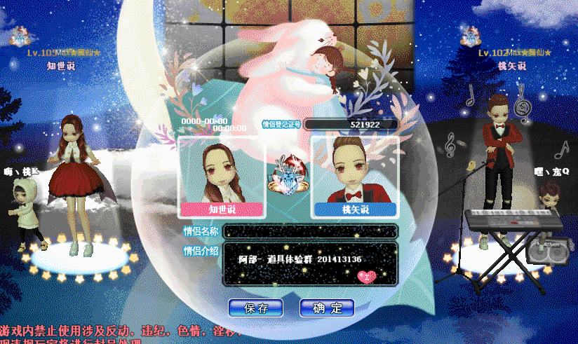 QQ图片20190518101437.gif