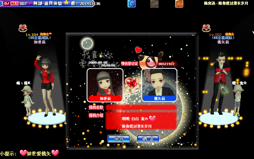 QQ图片20190519111423.gif