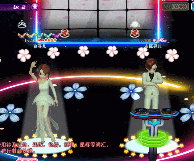 热恋.gif