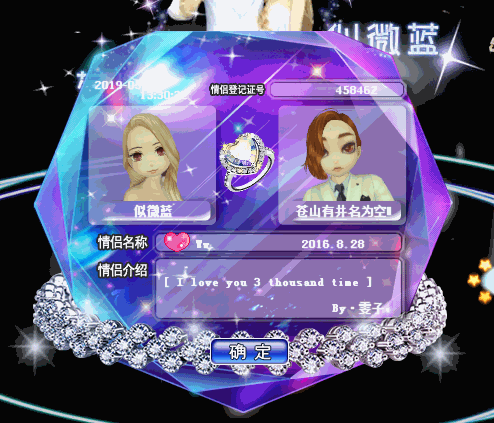 QQ图片20190519145117.gif