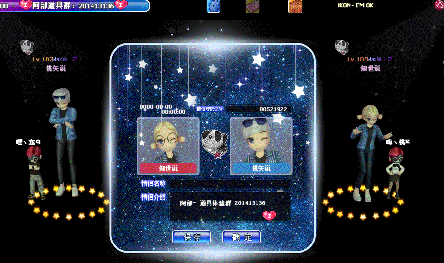 QQ图片20190521135551.gif