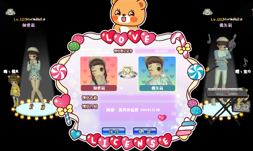 QQ图片20190521140028.gif