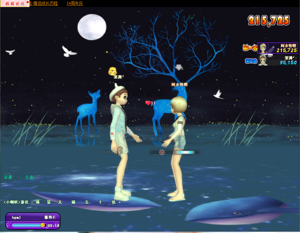 11心.png