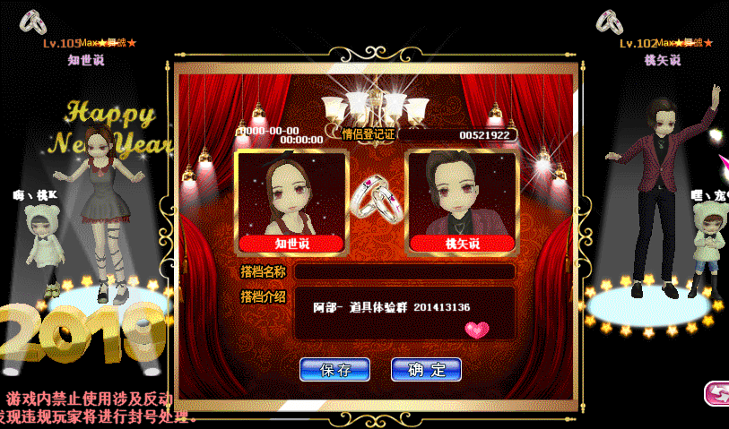 QQ图片20190522223244.gif