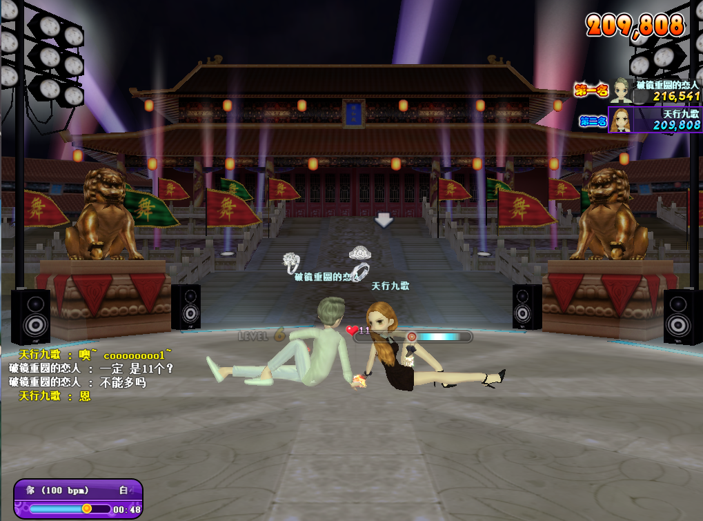 11心.png