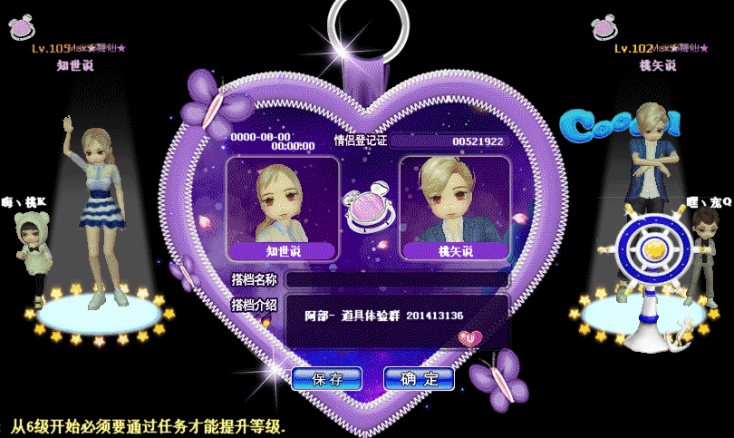 QQ图片20190525100307.gif