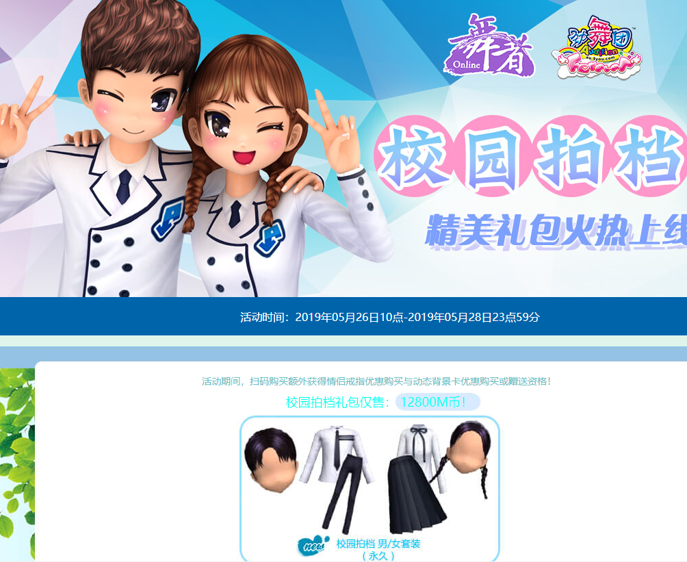 QQ图片20190526102152.png