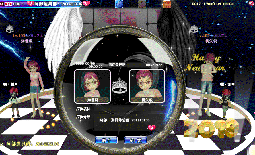 121213t21bh2u2i1m52jf2.gif