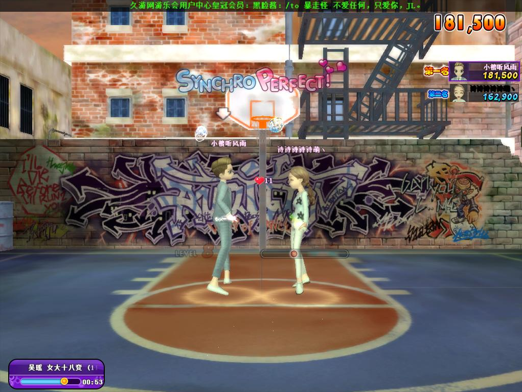 鬼.png