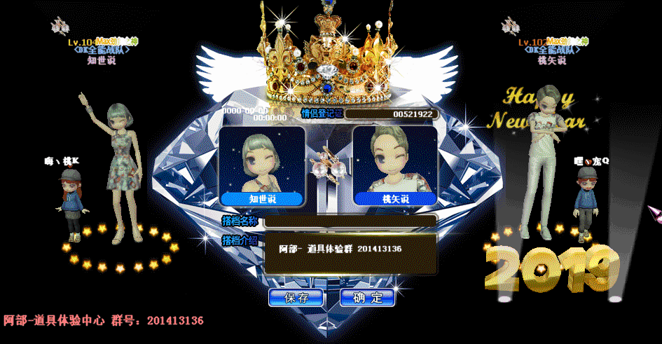 QQ图片20190529103113.gif