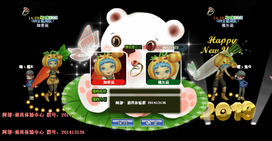 QQ图片20190529103117.gif
