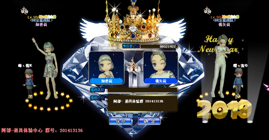 QQ图片20190530083743.gif