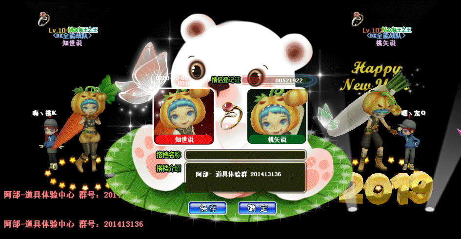 QQ图片20190530083747.gif
