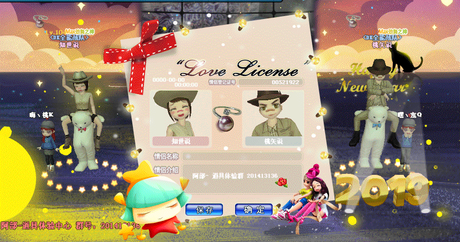 QQ图片20190530083806.gif