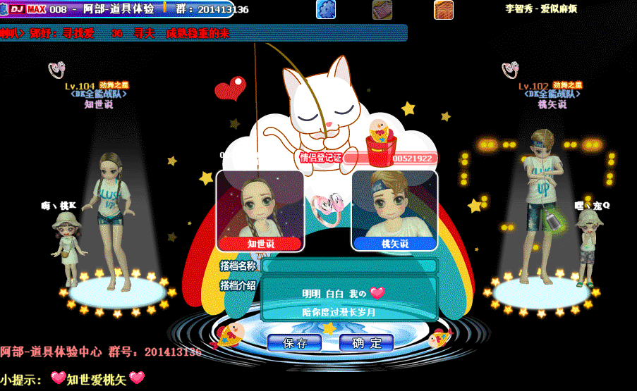 QQ图片20190530181358.gif