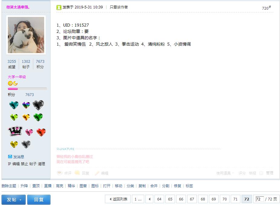 最后一层.jpg