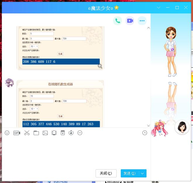 公布中奖截图.jpg