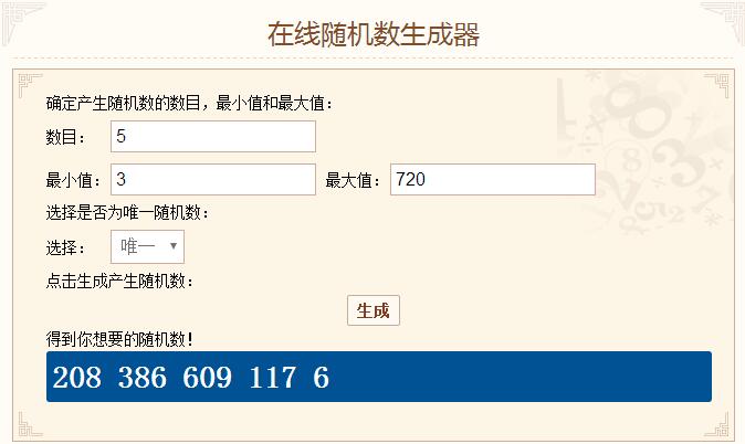随机抽取1.jpg