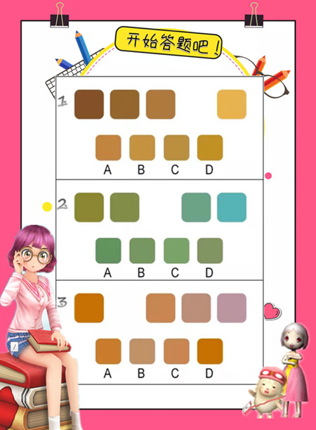 题目图-.jpg