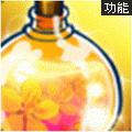 花瓣手秀.jpg