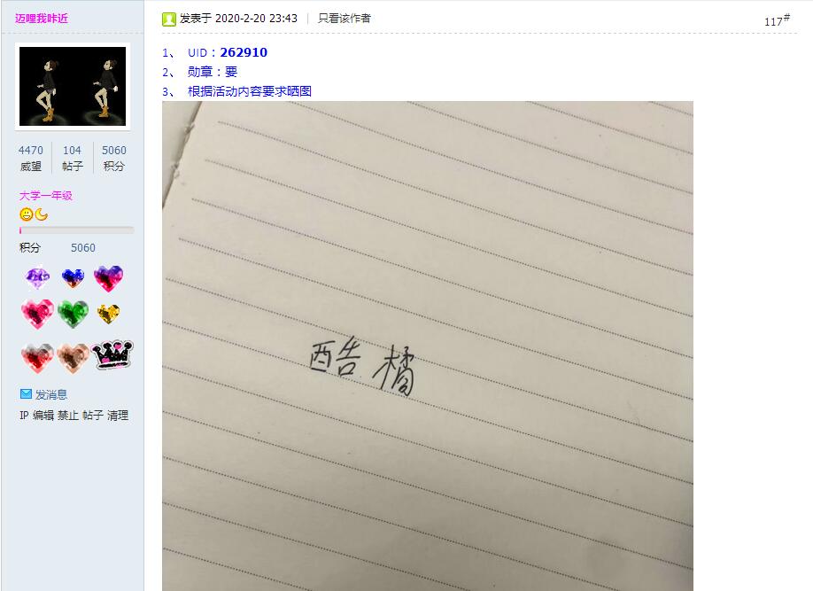 QQ截图20200221130707.jpg