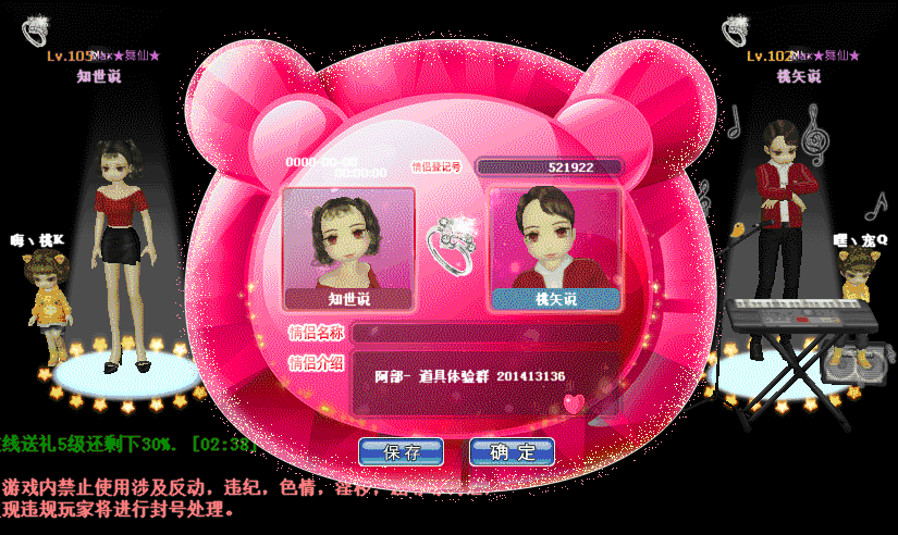 psc.gif