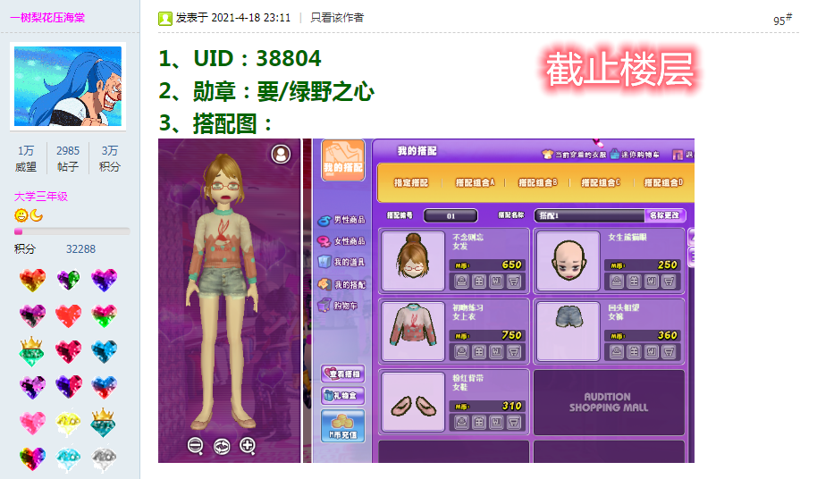 QQ图片20210419161050.png