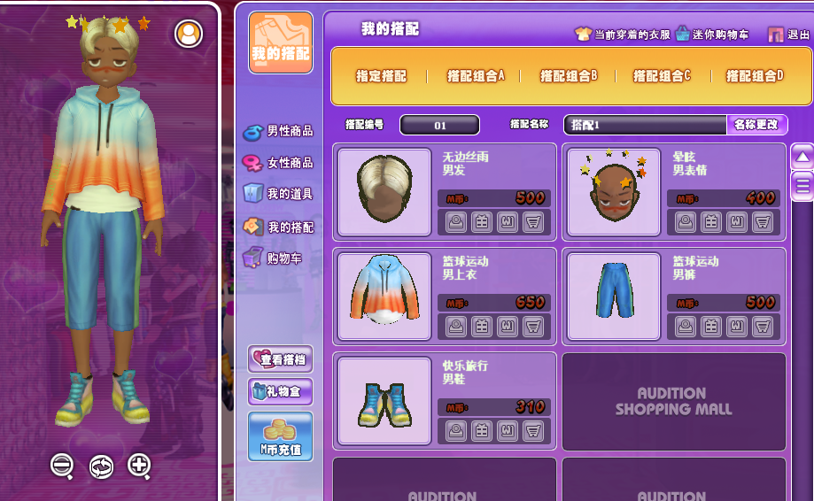 31.png