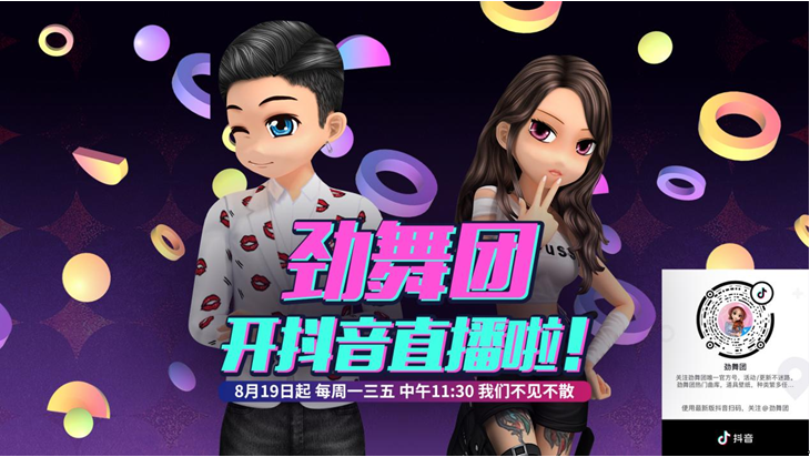 QQ截图20210818173202.png