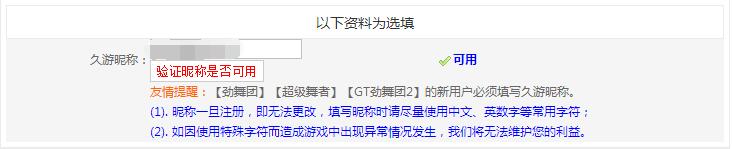 QQ截图20210903162405.jpg