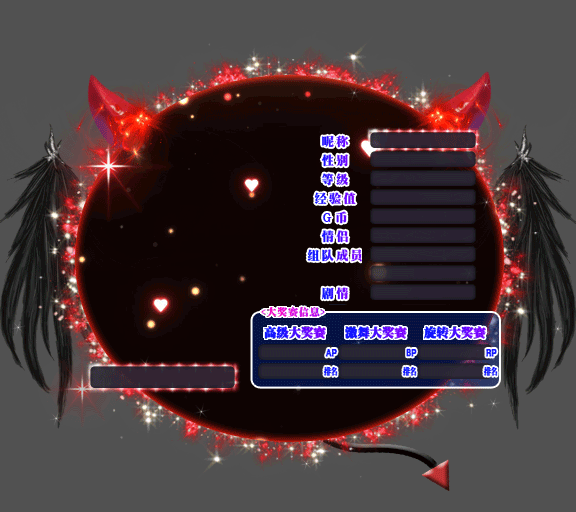 恶魔之角 动态背景卡.gif