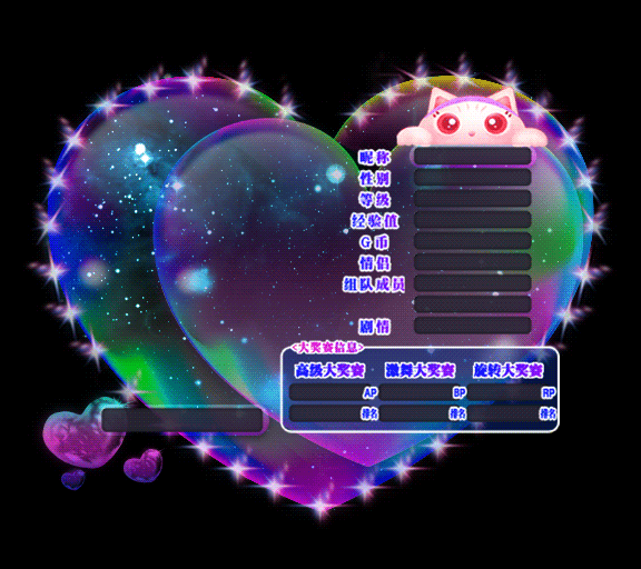 星河猫咪 动态背景卡.gif