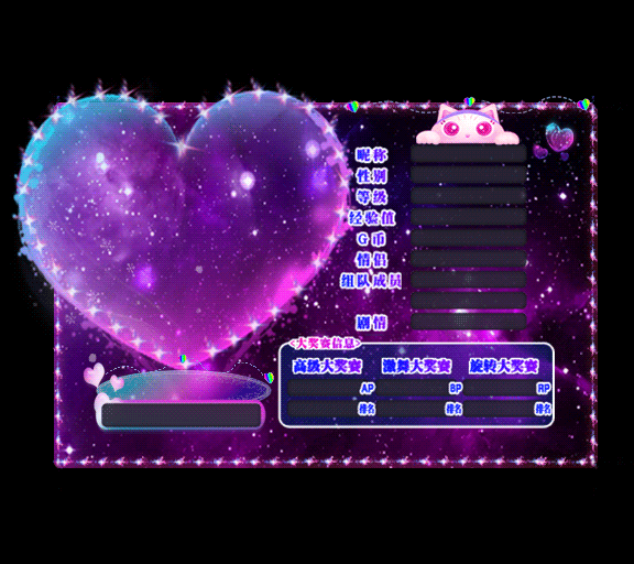 宇宙猫咪 动态背景卡.gif